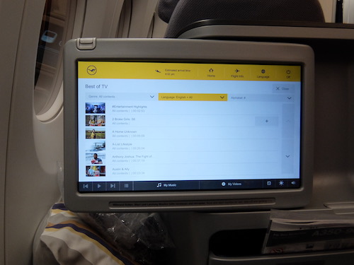 Entertainment Screen.