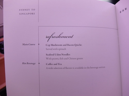 Singapore Airlines A380 business class menu.