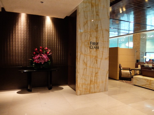 Entrance to the Singapore Airlines SilverKris First Class lounge, Changi T3