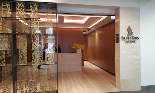 Entrance to Singapore Airlines SilverKris Sydney Lounges