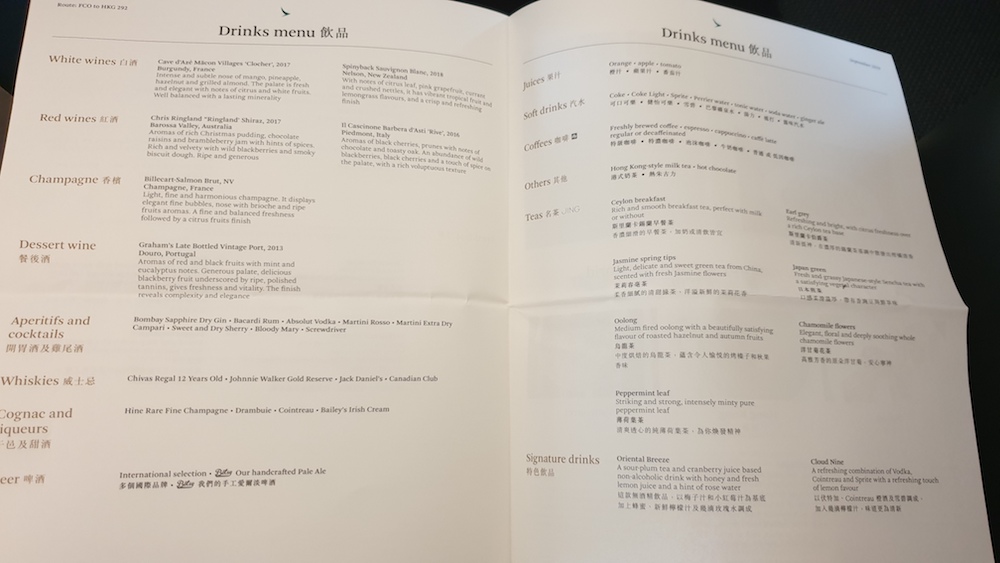 Cathay Pacific Business Class Drinks Menu