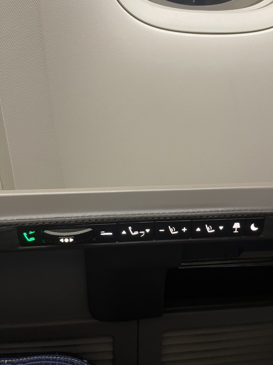 San_francisco_internation_seat_control